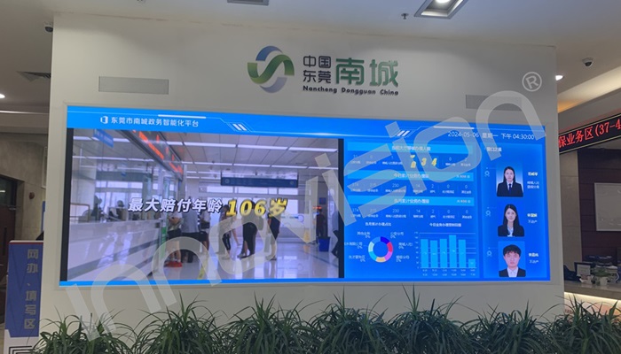 led-indoor-p2-5-display-in-public-administration-service-center-in-city-dongguan