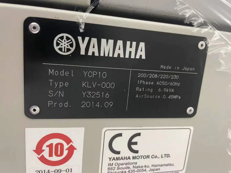 YAMAHA YCP/YCP10 Imprimante compacte haute performance en pâte à souder ?imageView2/1/w/71/w/71