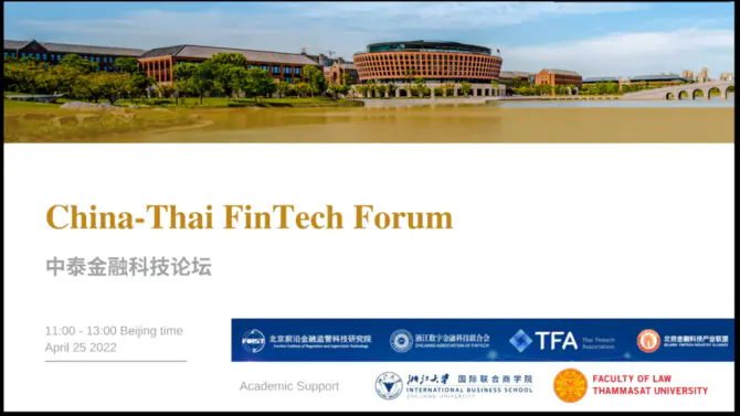 Successful Hosting of FTOS Series Event - China-Thailand Fintech Seminar