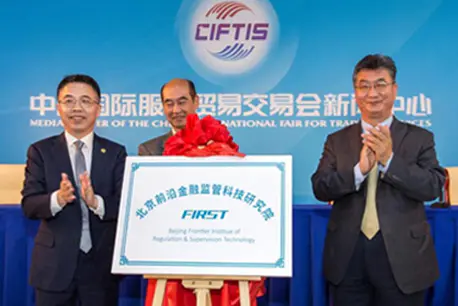 Beijing FIRST Makes Its Debut at CIFTIS