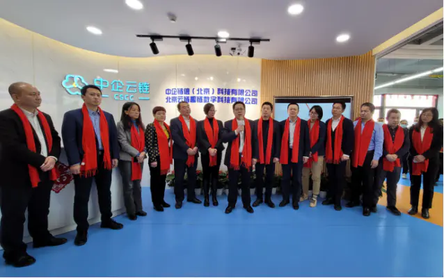 Beijing FIRST collaborated with CSCC to explore financial regulation