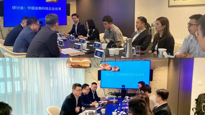Global Fintech Center Network | Frontier Research Institute held a seminar on 